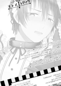 Zettai Maid Dona