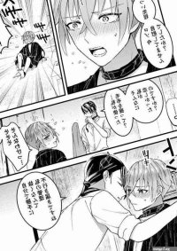Otoko Kishi datta kedo Oni no Saishou no Aigan Pet ni Narimashita 1 by TINGA Kochinko JP Updated!