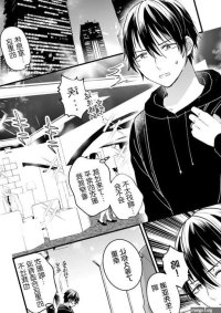 Absolute Maid Donat by TINGA Kochinko Chn Updated!