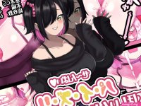 Senpai dont you want me to titfuck you?