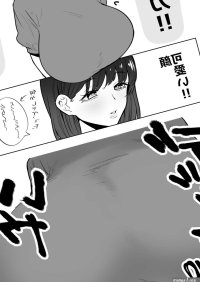 Huge Breast Massage Report Manga