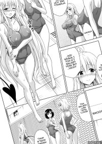 Aim for it! Paradise Plan RX vol.2 To Love Ru