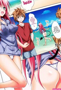 To-love Ru Dj
