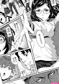 Tooi Kimi ni Boku wa Todokanai 332754
