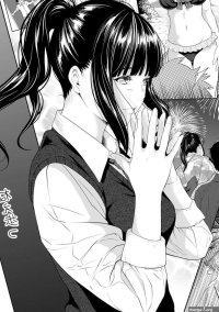 Read Futamine Kobito Tooi Kimi ni Boku wa Todokanai Digital