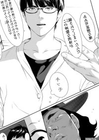 Blowjob Tooi Kimi Ni Boku Wa Todokanai Teens