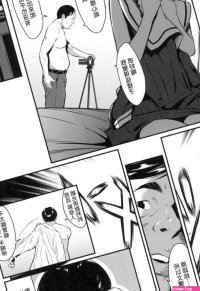 Tooi Kimi ni Boku wa Todokanaichinese