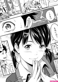 Tooi Kimi ni Boku wa Todokanai 332754