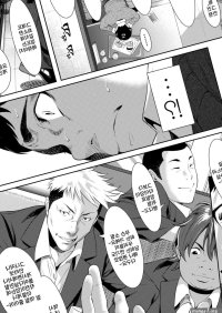 Tooi Kimi ni Boku wa Todokanai