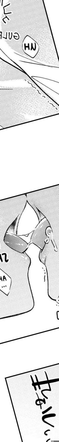 Seducing the Top Boss Yaoi Smut Manga