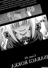 Read Kaidan Toshi Densetsu Shinya no Eki de Mesugaki ni Totsuzen Ecchi o Semarare Shiboritorareru Hon