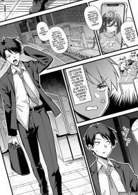 Kaidan Toshi Densetsu Shinya no Eki de Mesugaki ni Totsuzen Ecchi o Semarare Shiboritorareru Hon