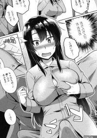 Trans Bitch
