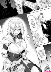 Yuusha no Hentai