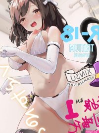 Read Forced Cat Transformation Doujins