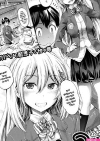 Horitomo Monmusu Hentai Appli de GO!