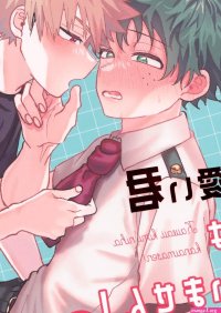 Boku no Hero Academia Hentai Yaoi Gay
