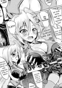 Ero Trap Dungeon Hentai