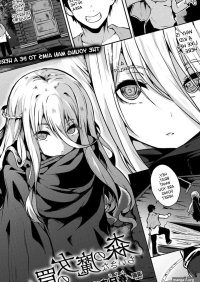 Read A Small Witchs Trap In The Woods Hentai Magazine Chapters