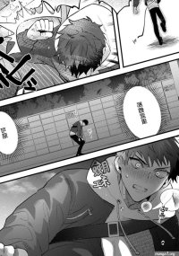 Jerk Off Instruction Akuma Wa Tengoku Ni Ikitakunai!