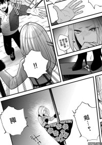 Jerk Off Instruction Akuma Wa Tengoku Ni Ikitakunai!