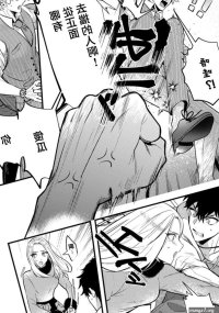 Jerk Off Instruction Akuma Wa Tengoku Ni Ikitakunai!