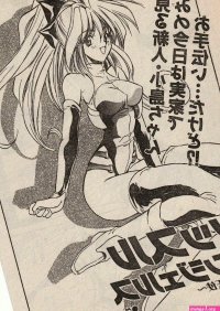 Furry Wrestle Angels Fuwaku No Tenshi Tribbing