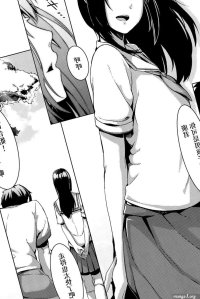 Tribbing Uturo No Shirayuri Euro