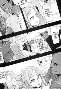 TSF Monogatari Append 2.0