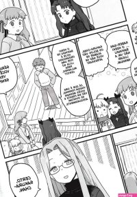 Rider-san no Tsumamigui