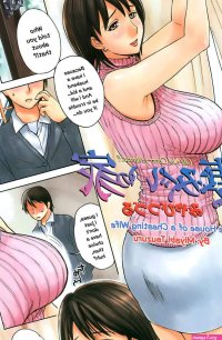 Tsumamigui no Ie by Miyabi Tsuzuru