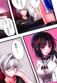 Large View Kanmusu Tsumamigui 3