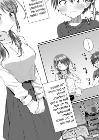 Futanari no Onee-chan ni Shasei Kanri Sarete Gyaku Anal Saretemasu!