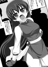 Read Unblock! Yaeba Jigoku E No Katamichi 1 Credit The King Of Fighters Digital Hentai Porns