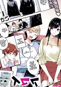 Gosaiji Amai aimai chapter 1 color uncensored