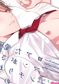 You cant convey your feelings Yaoi Uncensored Smut BL Manga