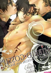 Hentai Yuri Comics image 216724