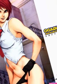 Saigado Yuri Friends Full Color 5The king of fighters Uncensored