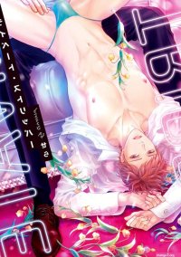 Private Stripper by Sera
