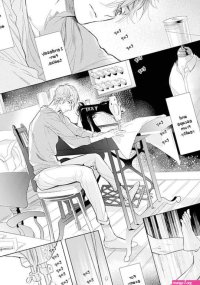 Renai Fuyuki Todoki BL Yaoi Uncensored Manga orchisasia.org