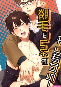 Daiya no Ace Yaoi Uncensored BL Manga