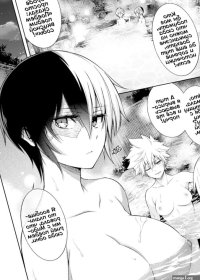 BOKU NO IINAZUKE TO OSANANAJIMI GA SHURABA SUGIRU VER. 4 Cutie Comics