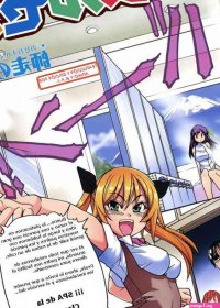 Chicas Cachondas Manga Hentai