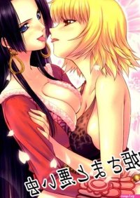 Boa Hancock Manga hentai Traducido