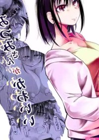 ver.mimizuk Mitsumi-san ga Kawaii Digital nhentai