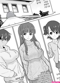 Ikkasou netori tenchiie bijin 3 haha musume