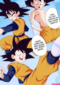 Videl x Goten