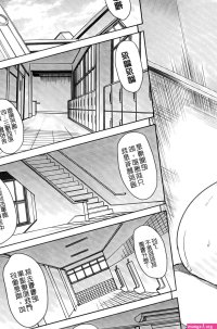 Read Watashi Wa Kairaku Izonshou Raw Online Free Chapters