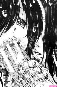 Read Watashi Wa Kairaku Izonshou Raw Online Free Chapters