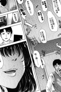 Read Watashi wa Kairaku Izonshou online for free